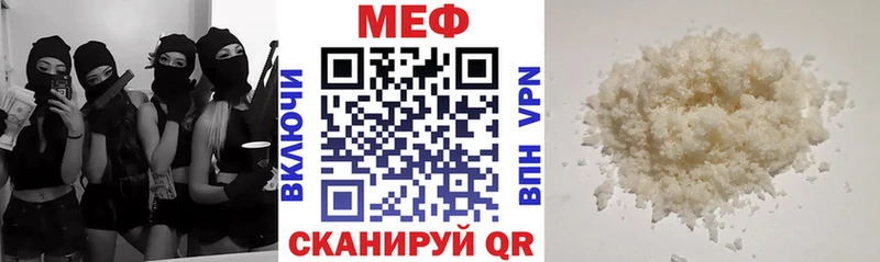Наркотические вещества Верхотурье ГАШИШ Галлюциногенные грибы APVP Меф мяу мяу Cocaine