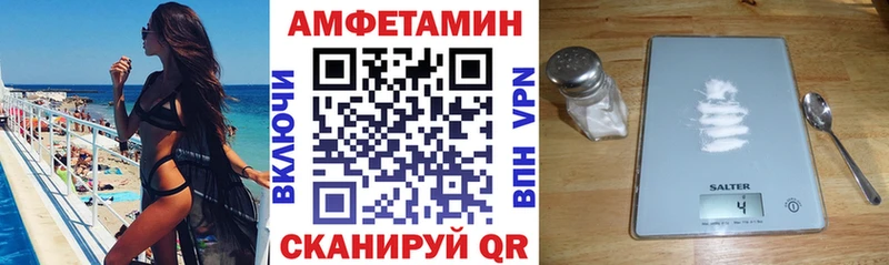 Амфетамин Розовый  Верхотурье 