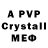 Метадон VHQ AlexIce _Man