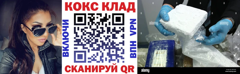 COCAIN Колумбийский  blacksprut ТОР  Верхотурье 