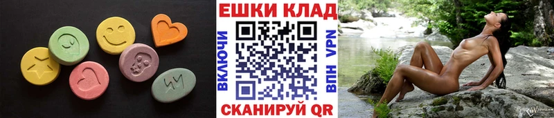 Экстази louis Vuitton  Верхотурье 