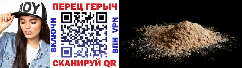Героин афганец  Верхотурье 