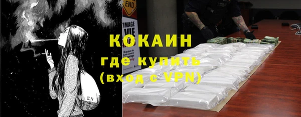 ALPHA-PVP Богданович
