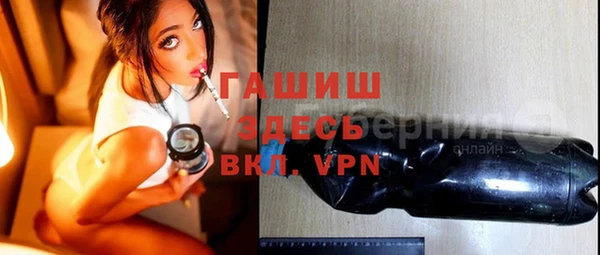 героин Беломорск