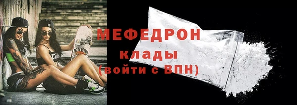 дмт Богородск