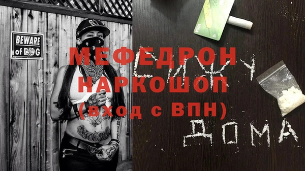 ALPHA-PVP Богданович