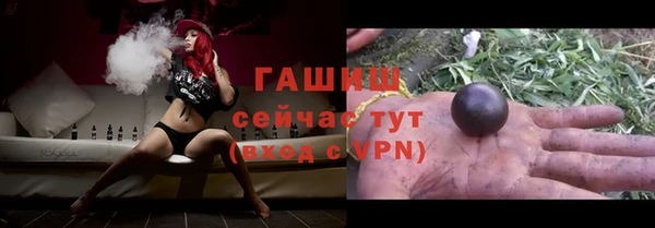 героин Беломорск