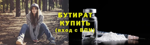 героин Беломорск