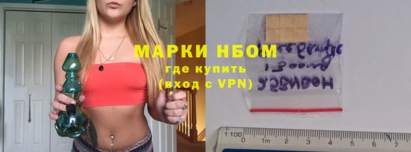 MESCALINE Тавда