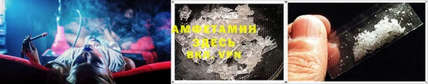 таблы Белоозёрский