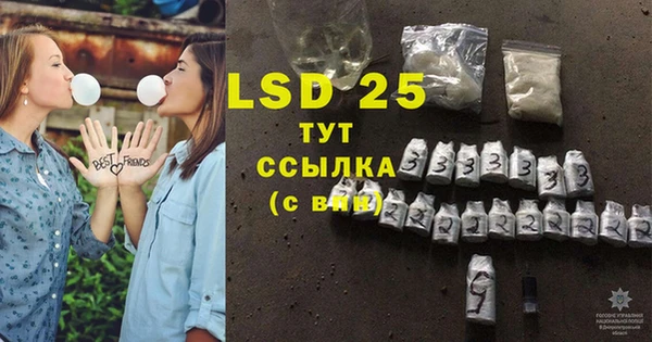таблы Белоозёрский