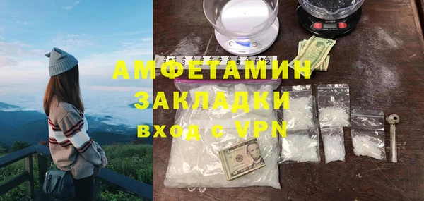 таблы Белоозёрский