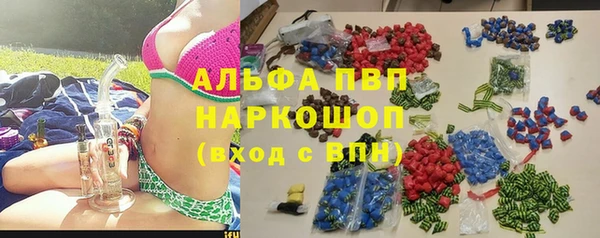 героин Беломорск
