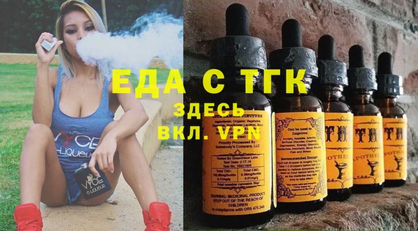 MESCALINE Тавда