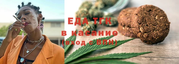 ALPHA-PVP Богданович
