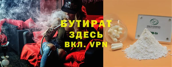 MESCALINE Тавда