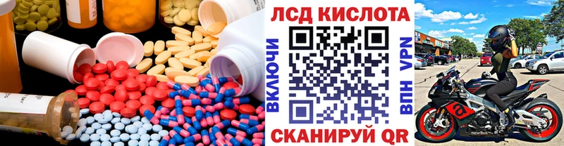 ЛСД экстази ecstasy  Верхотурье 