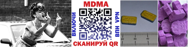 MDMA кристаллы  Верхотурье 