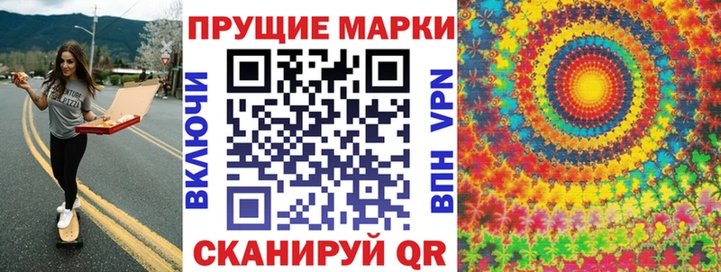 Марки N-bome 1500мкг  Верхотурье 