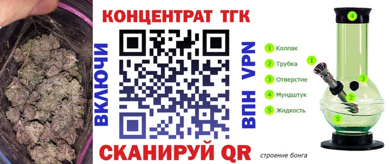 купить наркотики цена  shop состав  ТГК Wax  Верхотурье 