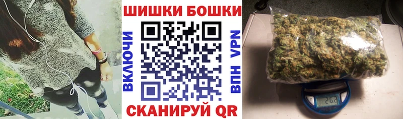 OMG сайт  закладка  Верхотурье  Марихуана гибрид 